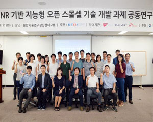 SK텔레콤, ETRI·콘텔라·유캐스트와 5G 스몰셀 연구 개발